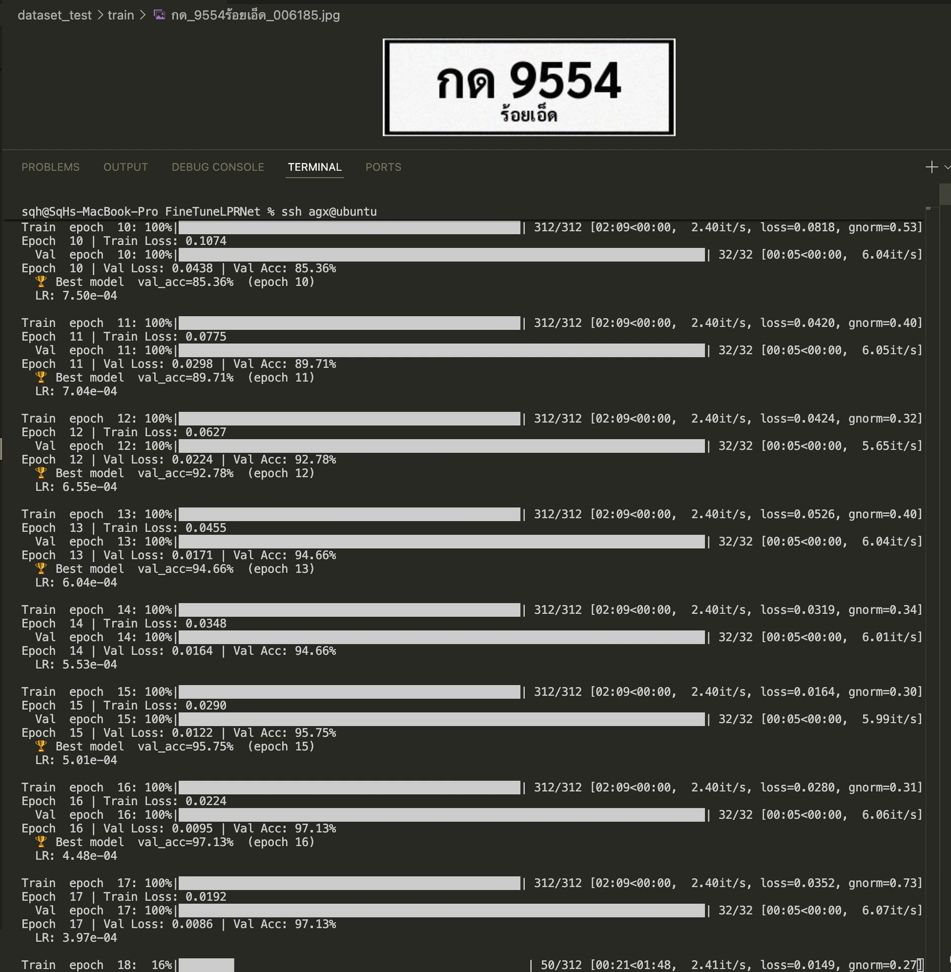 Train 20 Epoch