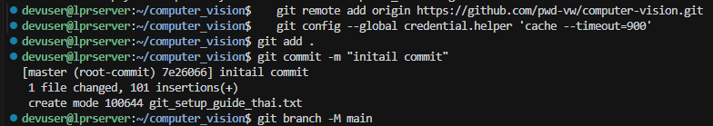 git config