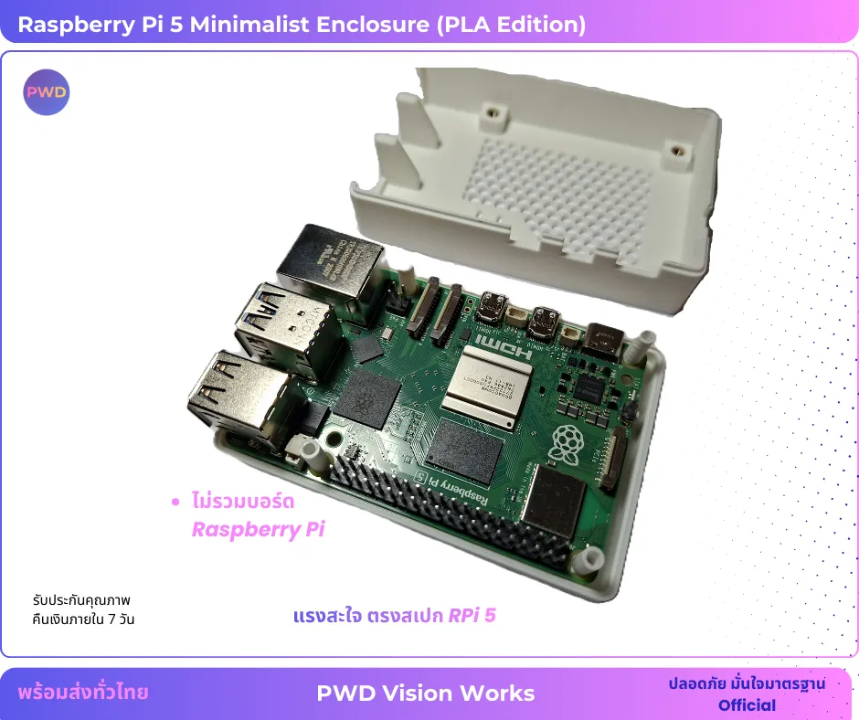 RPI5 Case PLA001-4.webp