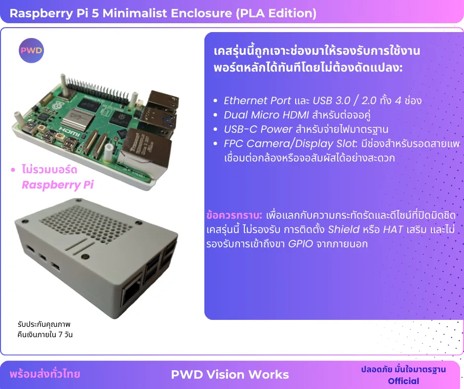 RPI5 Case PLA001-6.webp