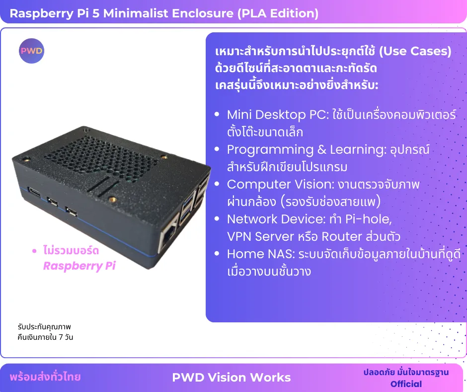 RPI5 Case PLA001-8.webp