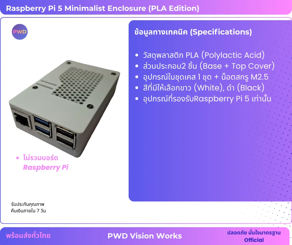 RPI5 Case PLA001-7.webp