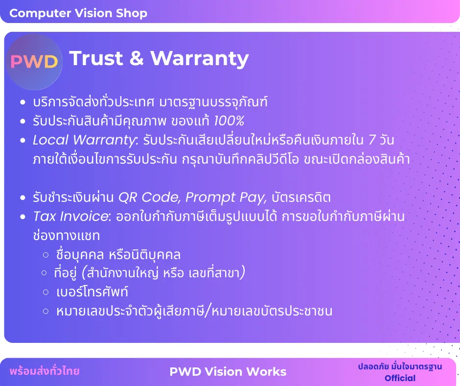 Trust and Warranty.webp