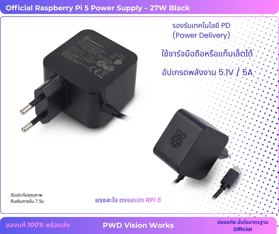 Official Raspberry Pi 5 Power Supply 27W (USB-C)